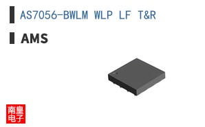 AS7056-BWLM WLP LF T&R|AMS��Ʒ�ͺ�