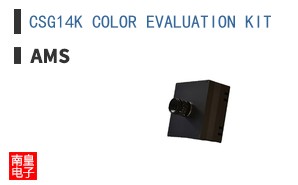CSG14K COLOR EVALUATION KIT
