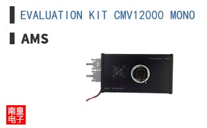 EVALUATION KIT CMV12000 MONO