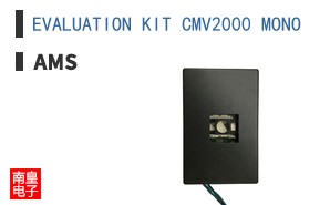 EVALUATION KIT CMV2000 MONO