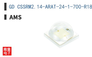 GD CSSRM2.14-ARAT-24-1-700-R18