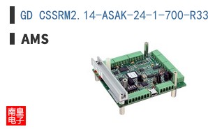 GD CSSRM2.14-ASAK-24-1-700-R33