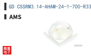 GD CSSRM3.14-AHAM-24-1-700-R33