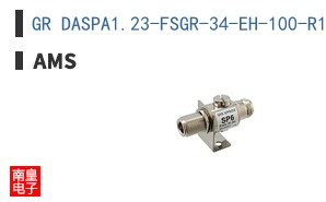 GR DASPA1.23-FSGR-34-EH-100-R18-XX