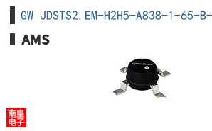GW JDSTS2.EM-H2H5-A838-1-65-B-R33