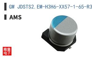 GW JDSTS2.EM-H3H6-XX57-1-65-R33