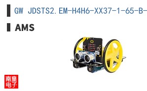 GW JDSTS2.EM-H4H6-XX37-1-65-B-R33-XX