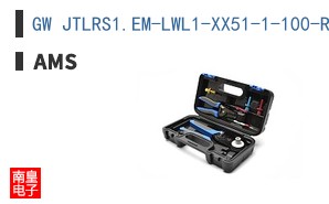 GW JTLRS1.EM-LWL1-XX51-1-100-R33