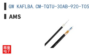 GW KAFLBA.CM-TQTU-30AB-920-T05
