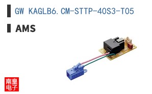 GW KAGLB6.CM-STTP-40S3-T05