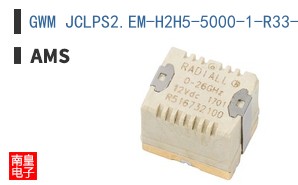 GWM JCLPS2.EM-H2H5-5000-1-R33-LDS
