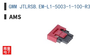 GWM JTLRSB.EM-L1-5003-1-100-R33
