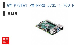 GW P7STA1.PM-RPRQ-57S5-1-700-R33-XX