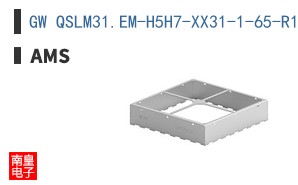 GW QSLM31.EM-H5H7-XX31-1-65-R18-XX