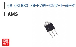 GW QSLMS3.EM-H7H9-XX52-1-65-R18