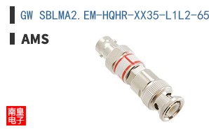 GW SBLMA2.EM-HQHR-XX35-L1L2-65-R18-SZ5