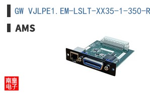 GW VJLPE1.EM-LSLT-XX35-1-350-R18-XX