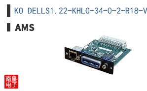 KO DELLS1.22-KHLG-34-0-2-R18-VL