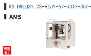 KS DMLQ31.23-HZJY-67-J3T3-350-R18-AL