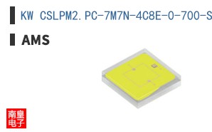 KW CSLPM2.PC-7M7N-4C8E-0-700-S