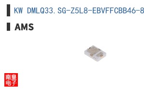 KW DMLQ33.SG-Z5L8-EBVFFCBB46-8E8G-350-S