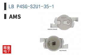 LB P4SG-S2U1-35-1