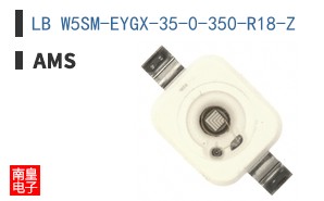 LB W5SM-EYGX-35-0-350-R18-Z