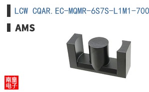 LCW CQAR.EC-MQMR-6S7S-L1M1-700-R18-LM