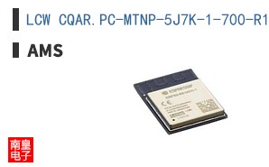 LCW CQAR.PC-MTNP-5J7K-1-700-R18-LM