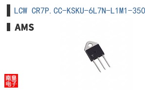LCW CR7P.CC-KSKU-6L7N-L1M1-350-R18-X