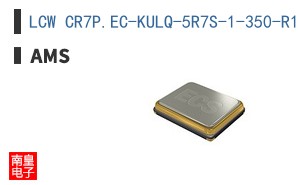 LCW CR7P.EC-KULQ-5R7S-1-350-R18-XX