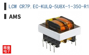 LCW CR7P.EC-KULQ-5U8X-1-350-R18-LM