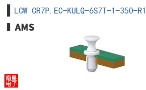 LCW CR7P.EC-KULQ-6S7T-1-350-R18-XX