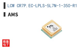 LCW CR7P.EC-LPLS-5L7N-1-350-R18-SEJ-L