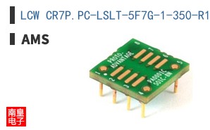 LCW CR7P.PC-LSLT-5F7G-1-350-R18-XX