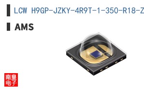 LCW H9GP-JZKY-4R9T-1-350-R18-Z