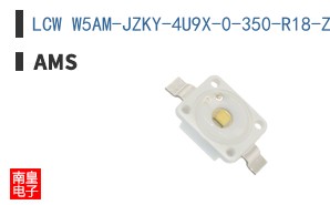 LCW W5AM-JZKY-4U9X-0-350-R18-Z