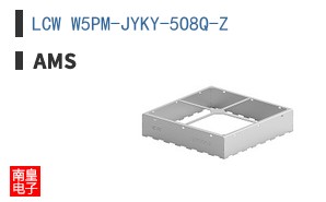 LCW W5PM-JYKY-5O8Q-Z