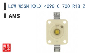 LCW W5SN-KXLX-4O9Q-0-700-R18-Z
