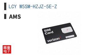 LCY W5SM-HZJZ-5E-Z