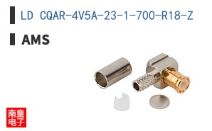 LD CQAR-4V5A-23-1-700-R18-Z