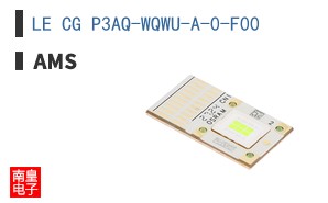 LE CG P3AQ-WQWU-A-0-F00