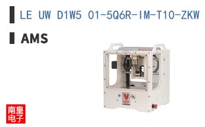 LE UW D1W5 01-5Q6R-IM-T10-ZKW