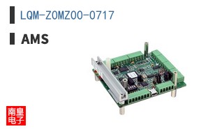 LQM-Z0MZ00-0717