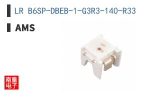 LR B6SP-DBEB-1-G3R3-140-R33
