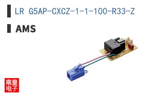 LR G5AP-CXCZ-1-1-100-R33-Z
