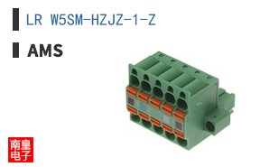 LR W5SM-HZJZ-1-Z