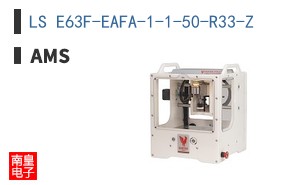 LS E63F-EAFA-1-1-50-R33-Z