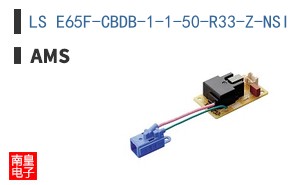 LS E65F-CBDB-1-1-50-R33-Z-NSI