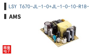 LSY T670-JL-1-0+JL-1-0-10-R18-Z